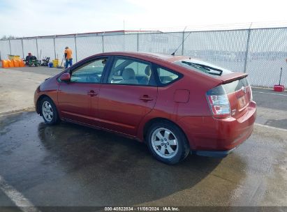 Lot #3035072261 2005 TOYOTA PRIUS