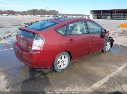 Lot #3035072261 2005 TOYOTA PRIUS