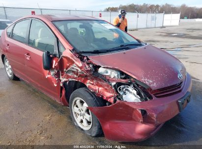 Lot #3035072261 2005 TOYOTA PRIUS