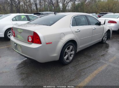 Lot #3035083996 2012 CHEVROLET MALIBU 1LT