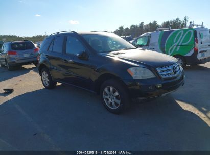 Lot #3005345276 2007 MERCEDES-BENZ ML 350 4MATIC