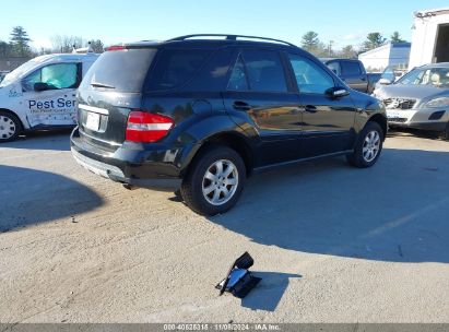 Lot #3005345276 2007 MERCEDES-BENZ ML 350 4MATIC