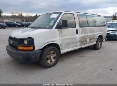 Lot #3035072660 2006 CHEVROLET EXPRESS LS