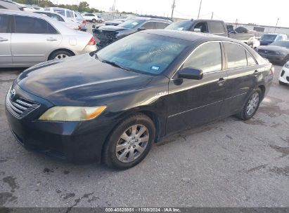 Lot #3056472195 2009 TOYOTA CAMRY HYBRID