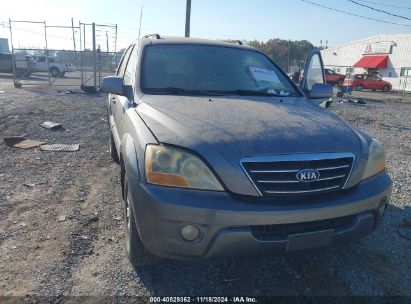 Lot #2995279603 2008 KIA SORENTO EX