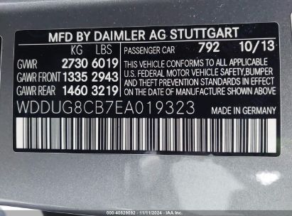 Lot #2992832070 2014 MERCEDES-BENZ S 550