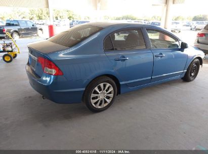 Lot #3035072780 2009 HONDA CIVIC LX