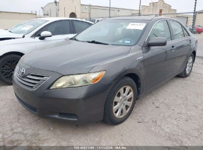 Lot #2992828777 2007 TOYOTA CAMRY HYBRID