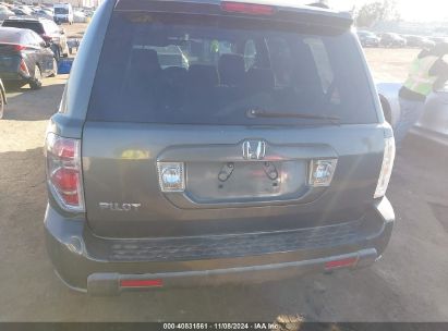 Lot #2995301139 2008 HONDA PILOT VP