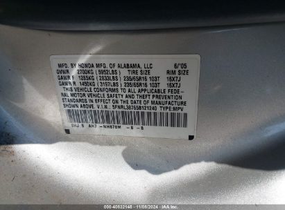 Lot #3035094422 2005 HONDA ODYSSEY EX-L