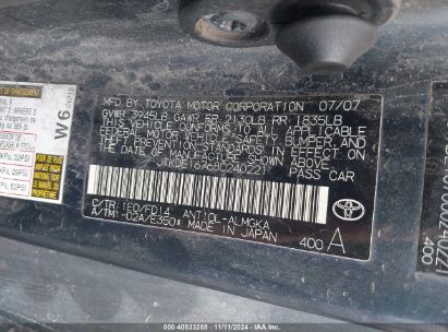 Lot #2995294223 2008 SCION TC BASE (M5)