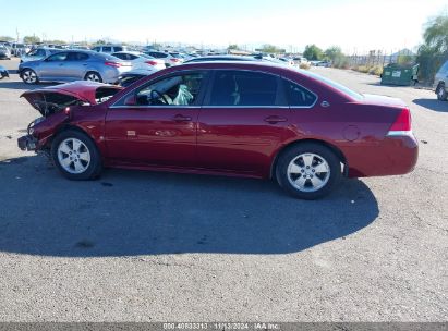 Lot #3035089311 2009 CHEVROLET IMPALA LT