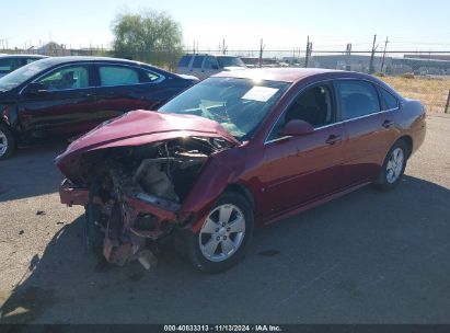 Lot #3035089311 2009 CHEVROLET IMPALA LT