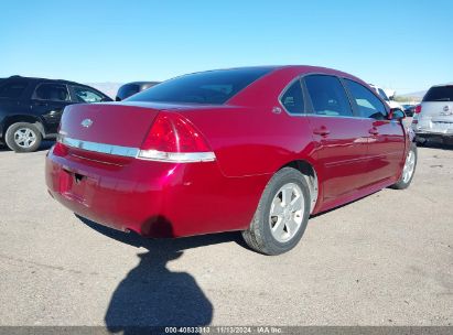 Lot #3035089311 2009 CHEVROLET IMPALA LT