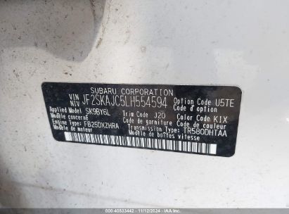 Lot #2995294222 2020 SUBARU FORESTER PREMIUM