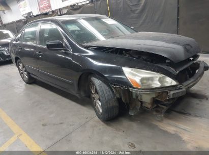 Lot #3053066720 2007 HONDA ACCORD EX