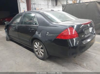 Lot #3053066720 2007 HONDA ACCORD EX