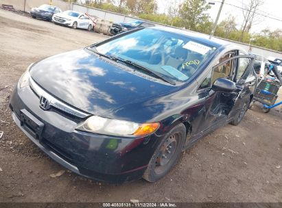 Lot #3035072553 2006 HONDA CIVIC LX