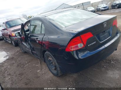 Lot #3035072553 2006 HONDA CIVIC LX