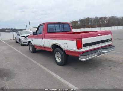 Lot #2990346215 1994 FORD F150