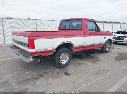 Lot #2990346215 1994 FORD F150