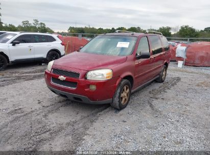 Lot #3050083611 2005 CHEVROLET UPLANDER LT