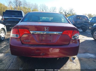 Lot #3035083624 2009 HONDA CIVIC LX