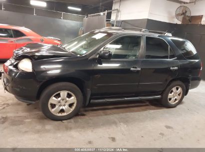 Lot #2995293862 2003 ACURA MDX