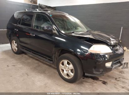 Lot #2995293862 2003 ACURA MDX