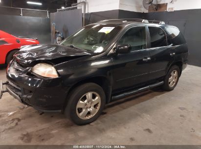 Lot #2995293862 2003 ACURA MDX