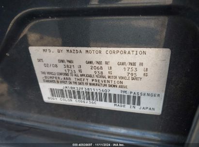 Lot #3005344920 2008 MAZDA MAZDA3 I TOURING VALUE