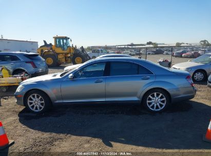 Lot #2992832034 2007 MERCEDES-BENZ S 550