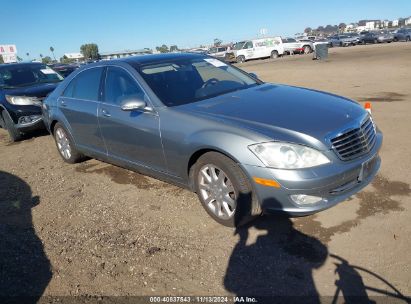 Lot #2992832034 2007 MERCEDES-BENZ S 550