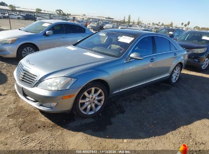 Lot #2992832034 2007 MERCEDES-BENZ S 550