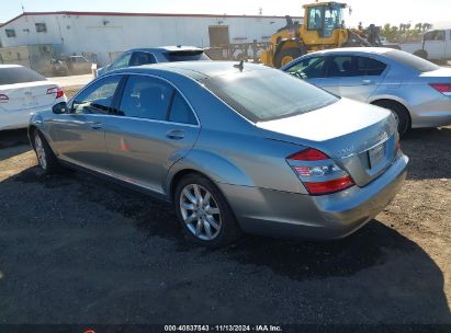 Lot #2992832034 2007 MERCEDES-BENZ S 550