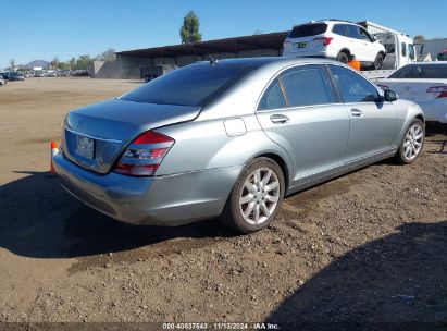 Lot #2992832034 2007 MERCEDES-BENZ S 550