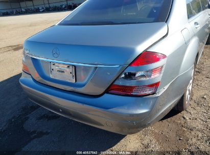 Lot #2992832034 2007 MERCEDES-BENZ S 550