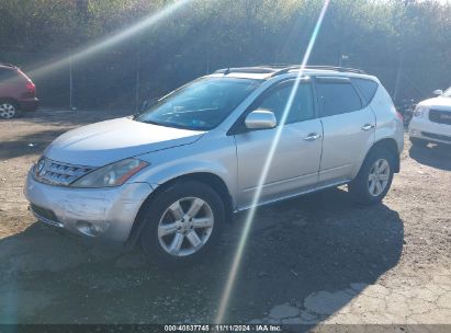 Lot #3007838009 2007 NISSAN MURANO SL