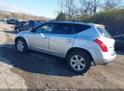 Lot #3007838009 2007 NISSAN MURANO SL