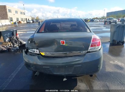 Lot #2992832024 2007 SATURN AURA XR