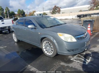 Lot #2992832024 2007 SATURN AURA XR