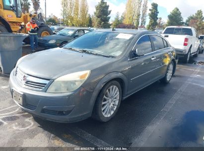 Lot #2992832024 2007 SATURN AURA XR