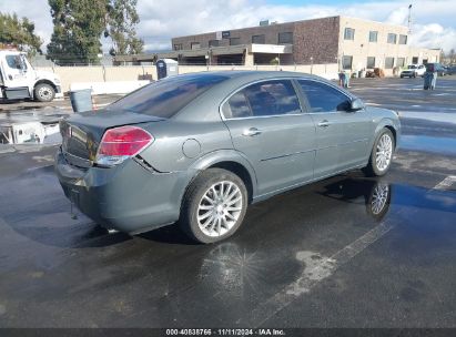 Lot #2992832024 2007 SATURN AURA XR