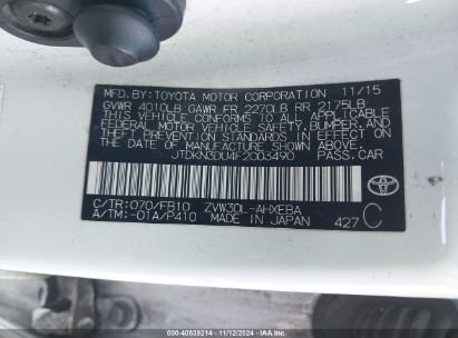 Lot #2995301054 2015 TOYOTA PRIUS TWO