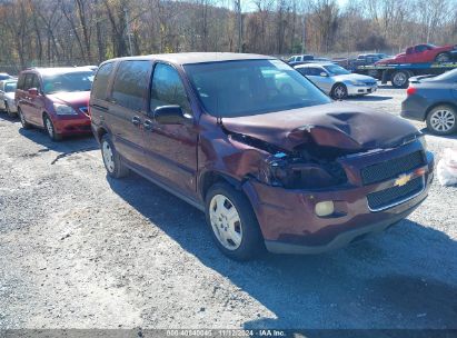 Lot #2995293866 2006 CHEVROLET UPLANDER LS