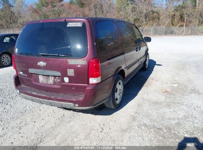 Lot #2995293866 2006 CHEVROLET UPLANDER LS