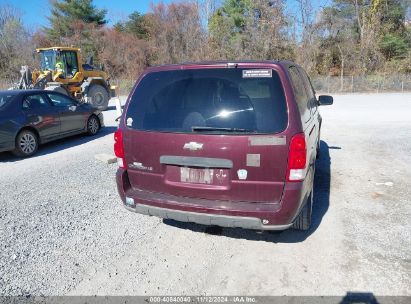 Lot #2995293866 2006 CHEVROLET UPLANDER LS