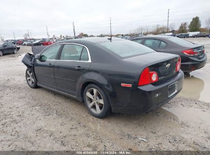 Lot #3035072118 2011 CHEVROLET MALIBU 1LT