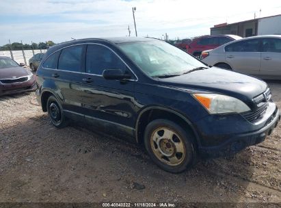 Lot #2997780637 2007 HONDA CR-V LX