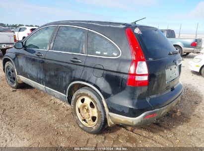 Lot #2997780637 2007 HONDA CR-V LX